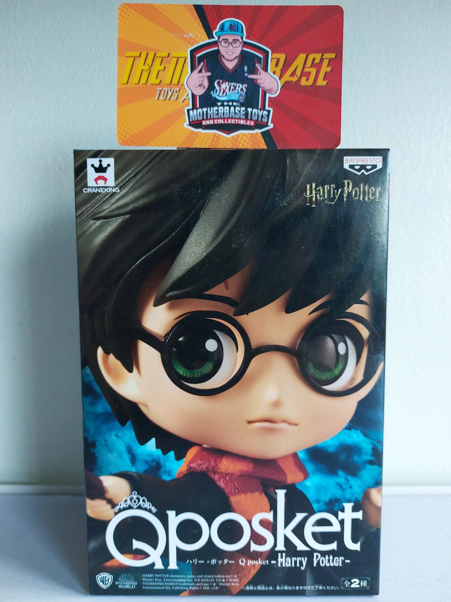 Qposket Banpresto Harry Potter (Harry Potter A)