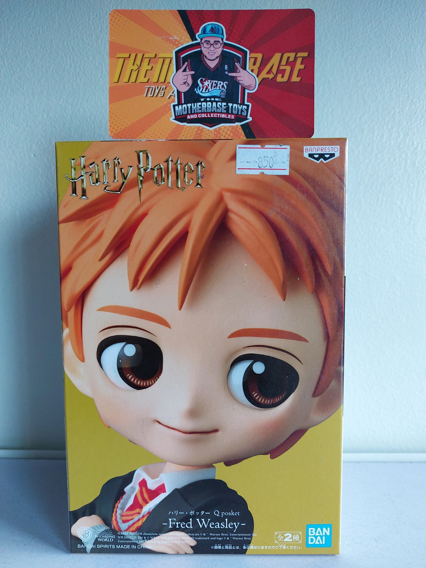 Qposket Banpresto Harry Potter Fred Weasley B