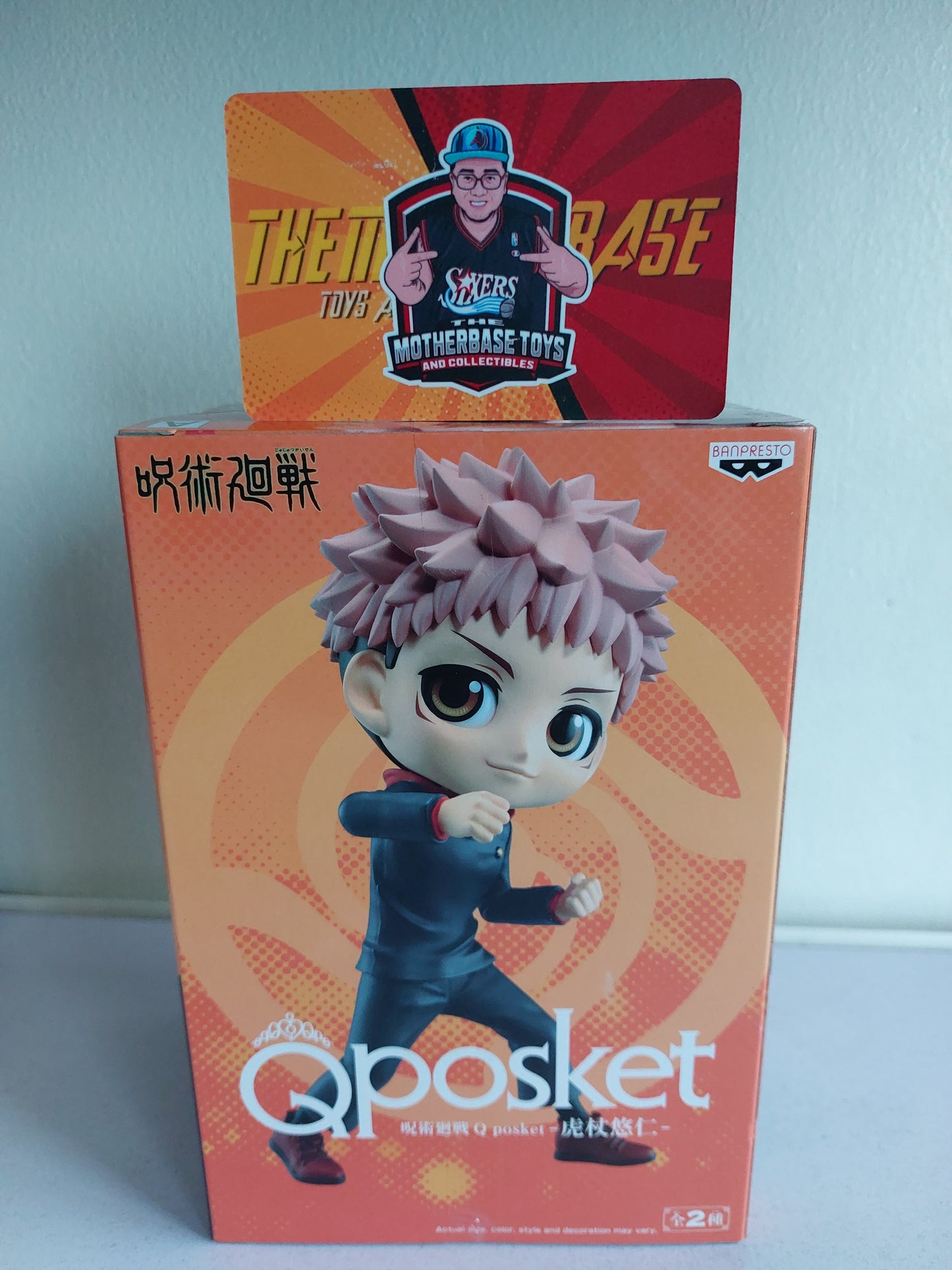 Qposket Banpresto Jujutsu Yuji Itadori