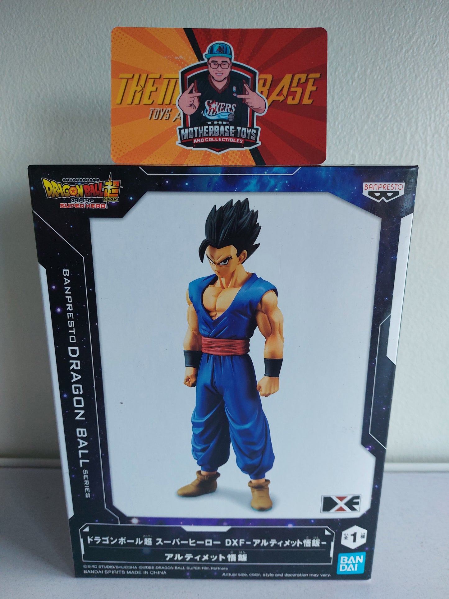 Banpresto DXF Dragon Ball Super Hero Ultimate Gohan