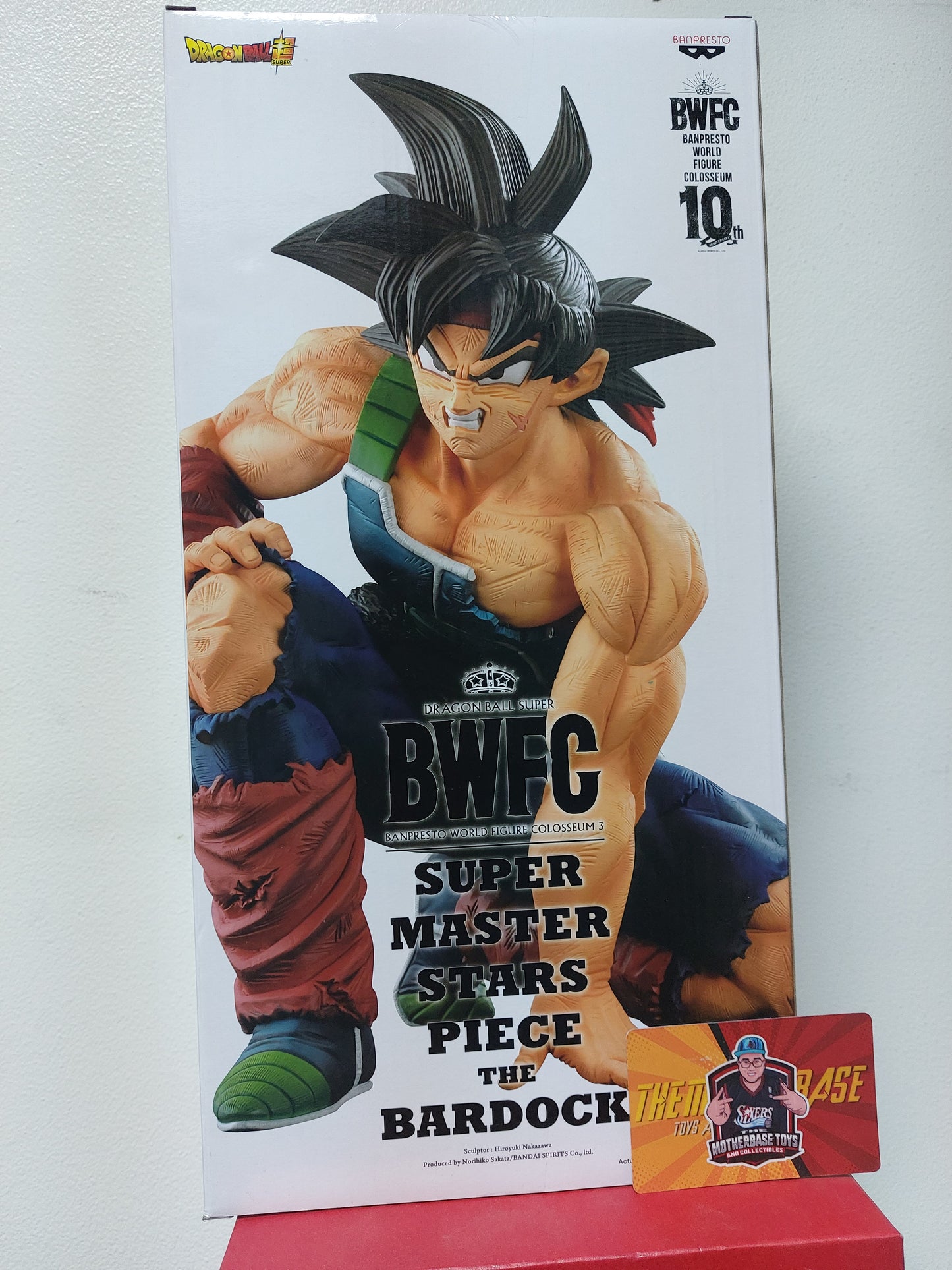 DRAGON BALL SUPER BWFC SUPER MASTER STARS PIECE THE BARDOCK THE BRUSH