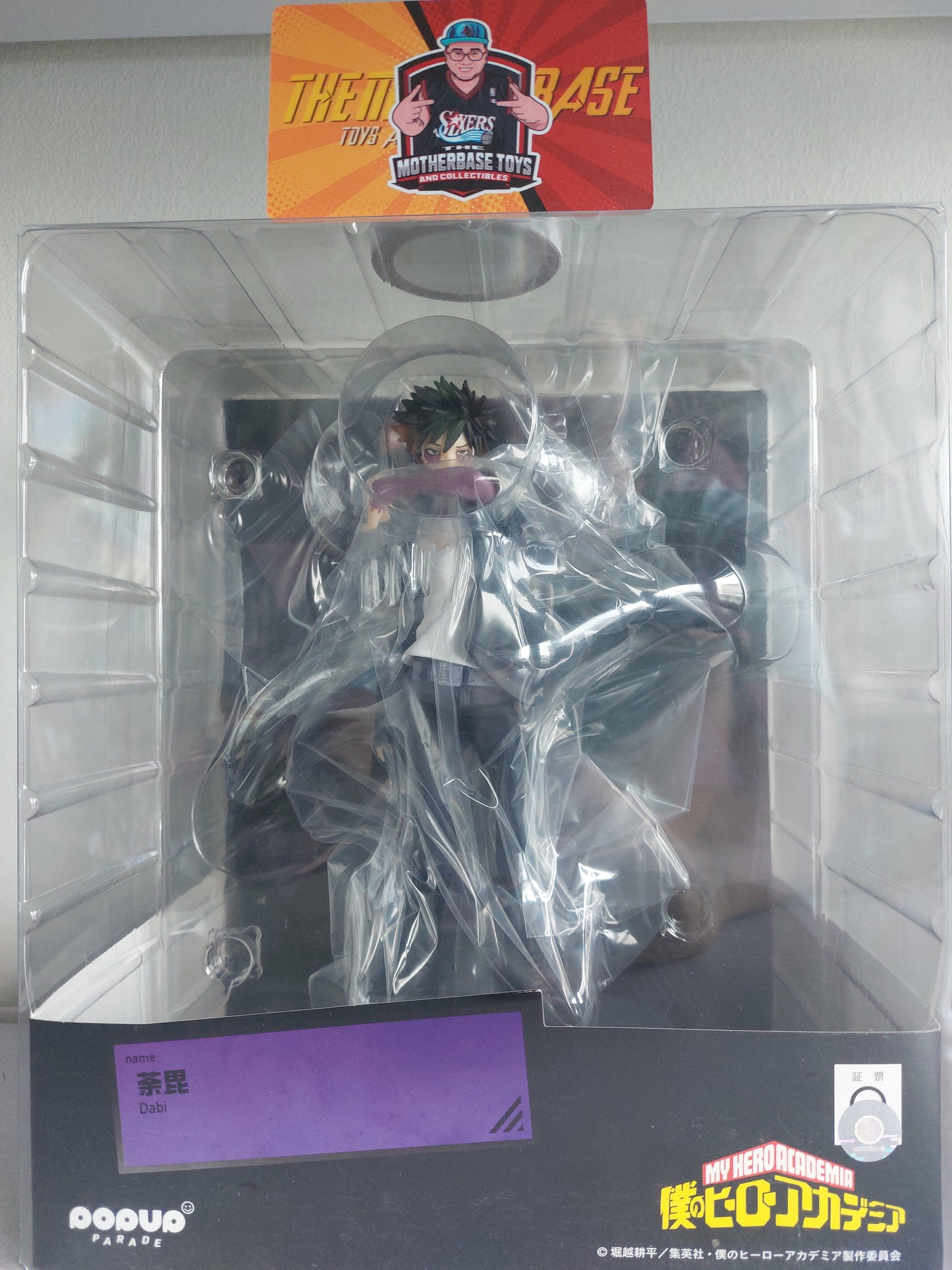 PopUp Parade Good Smile Company My Hero Academia Dabi