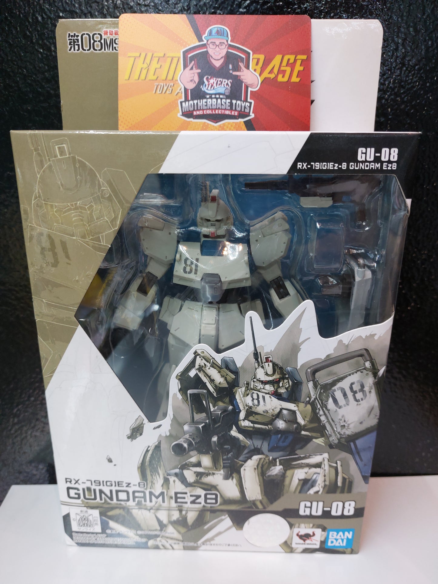 BANDAI Gundam Universe Gundam EZ8 GU 08