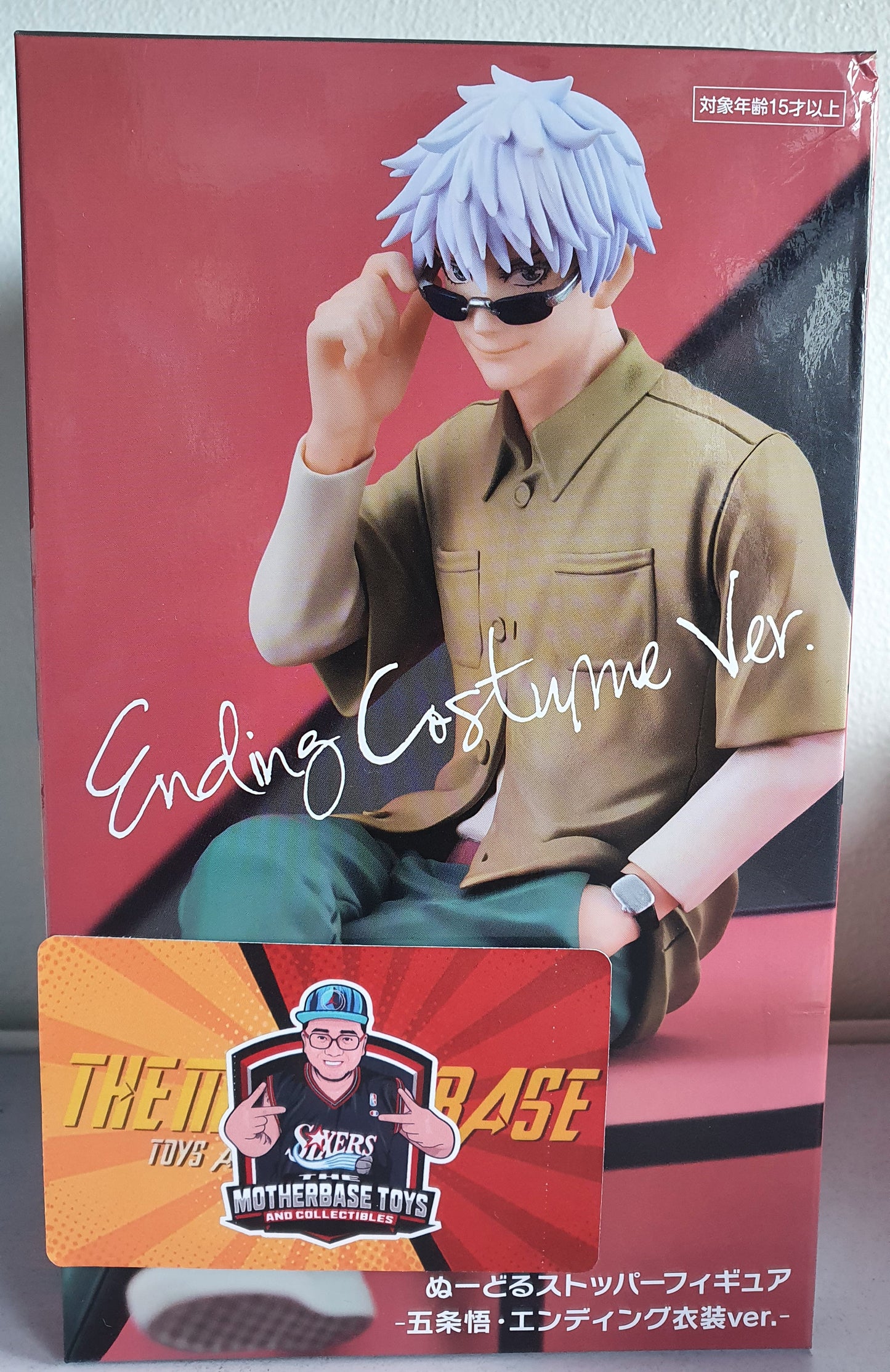 Furyu Jujutsu Kaisen Gojo Noodle Stopper Ending Costume Ver(BTS Version)