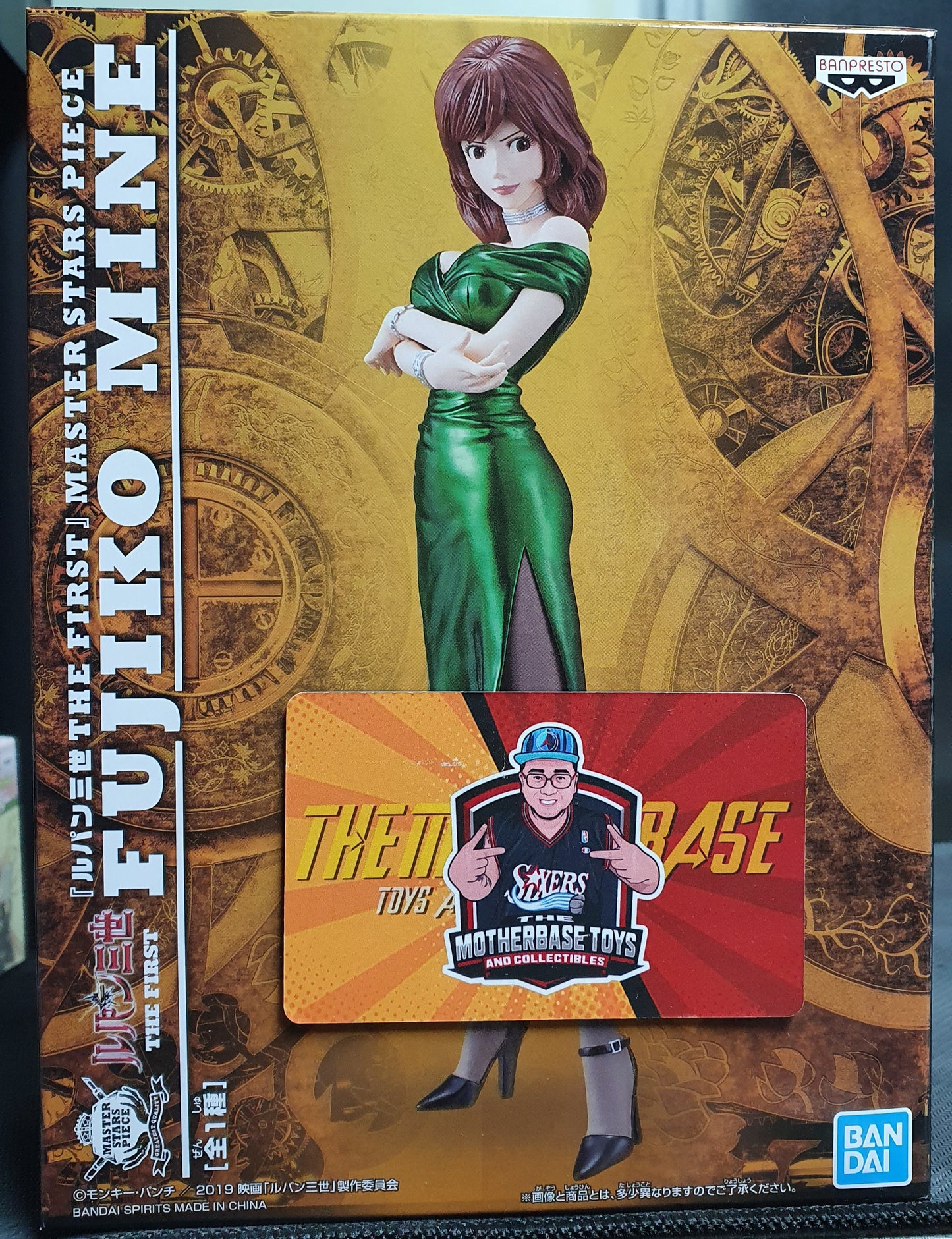 Banpresto Master Stars Piece MSP The First Fujiko Mine