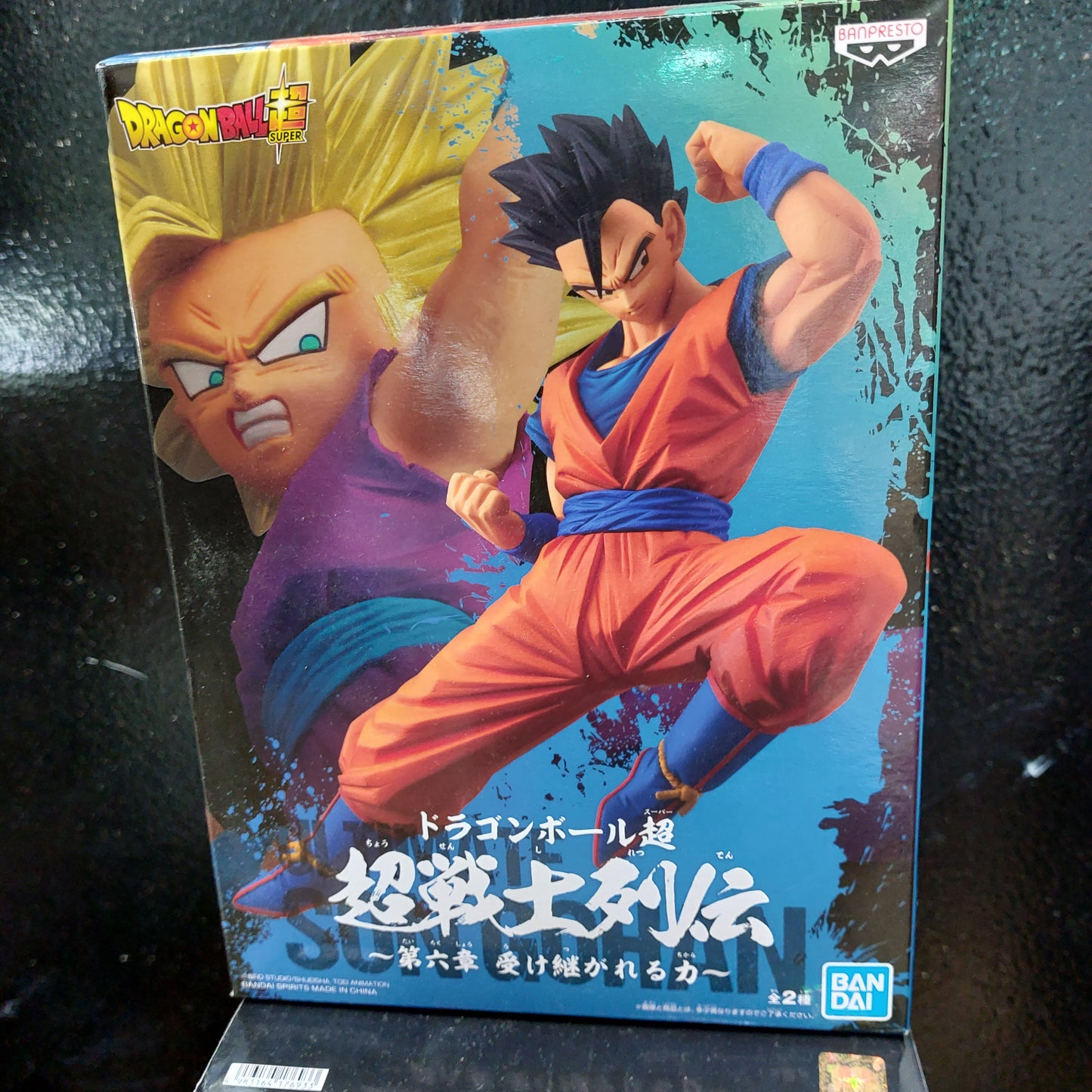 BANPRESTO DRAGON BALL SUPER ULTIMATE SON GOHAN