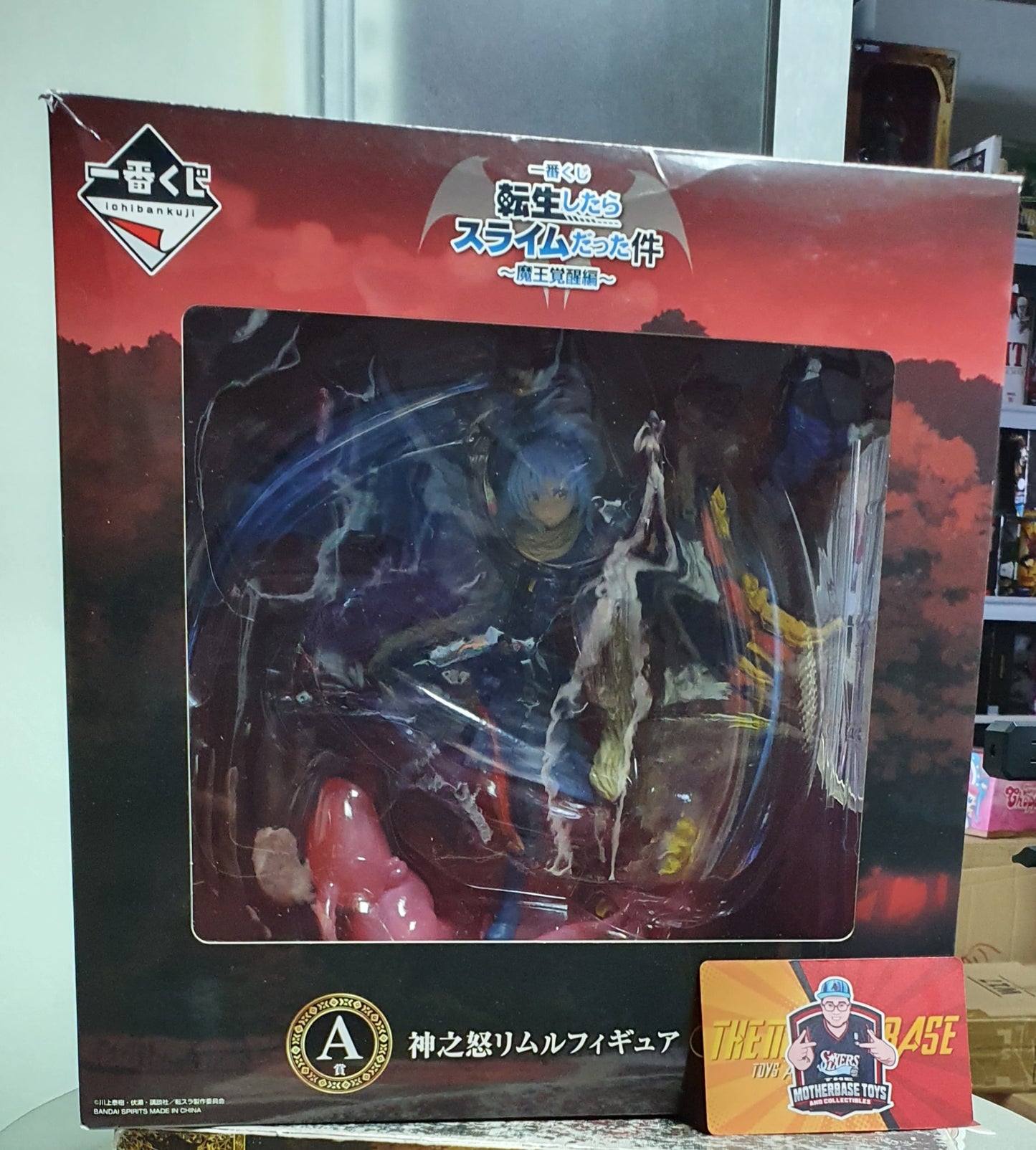 ICHIBAN KUJI RED BASE RIMURU W/OUT MASK