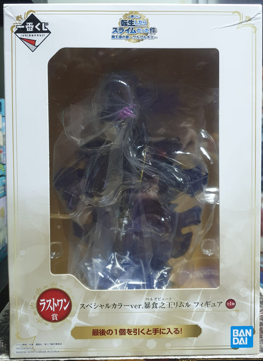 BanDai Ichiban Kuji Walpurgis Rimuru Last One