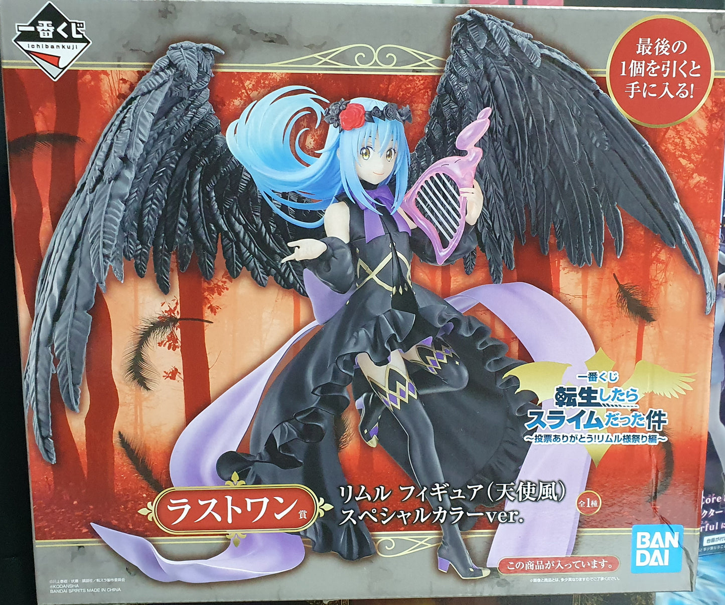 Ichiban Kuji Angel Black Rimuru Last One