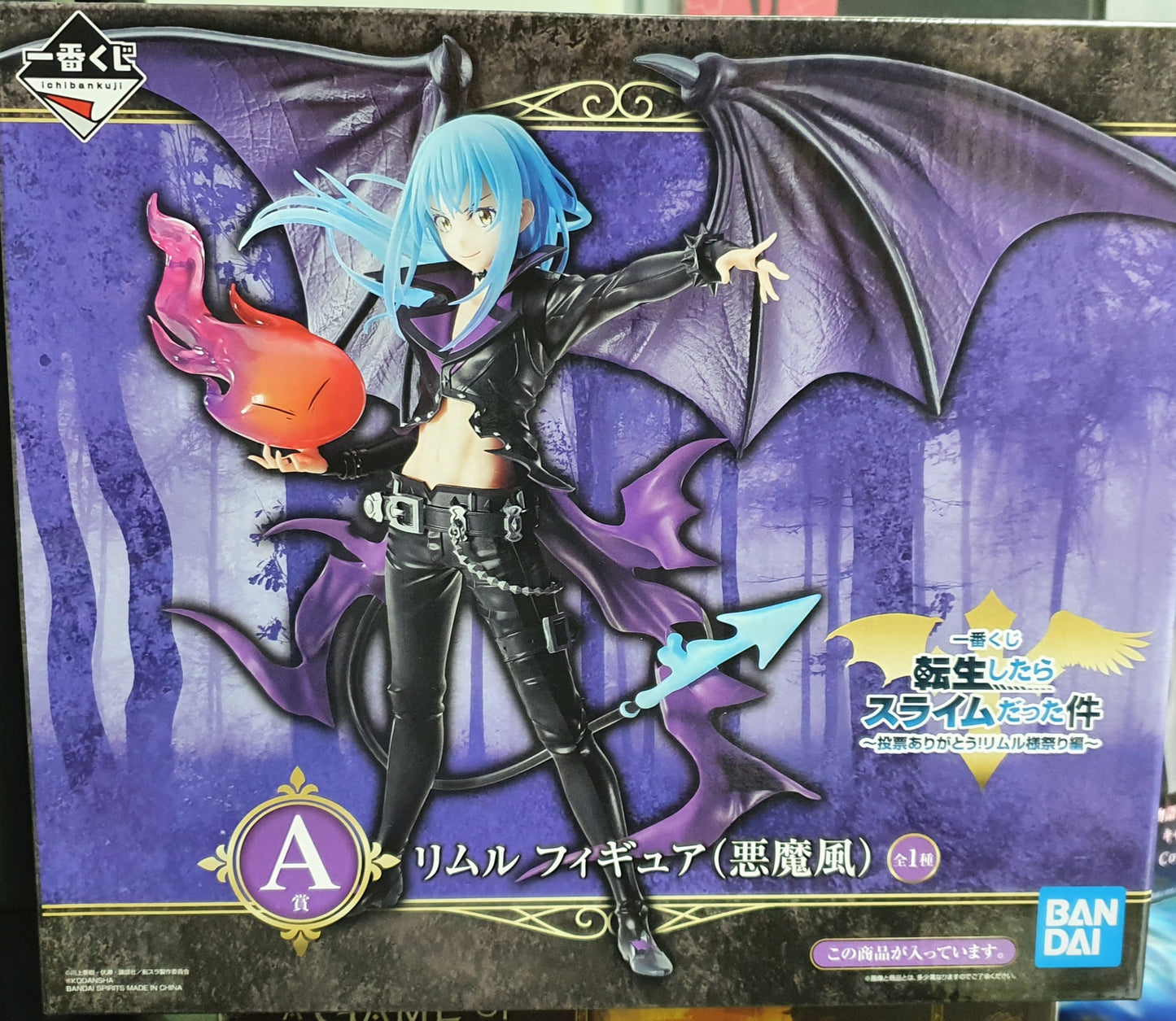 BanDai Ichiban Kuji Devil Rimuru A