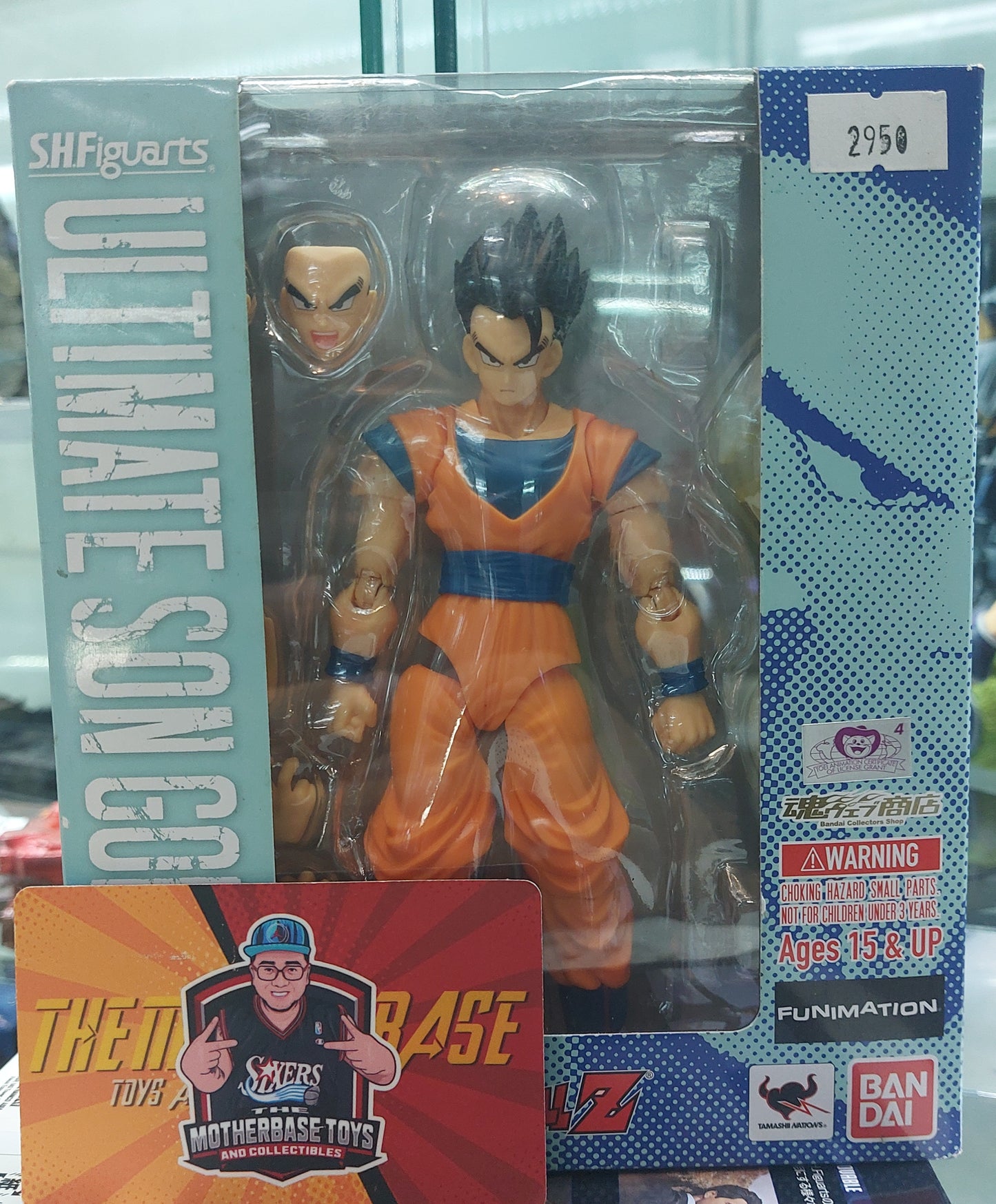 S.H.FIGUARTS ULTIMATE SON GOHAN TAMASHI NATIONS