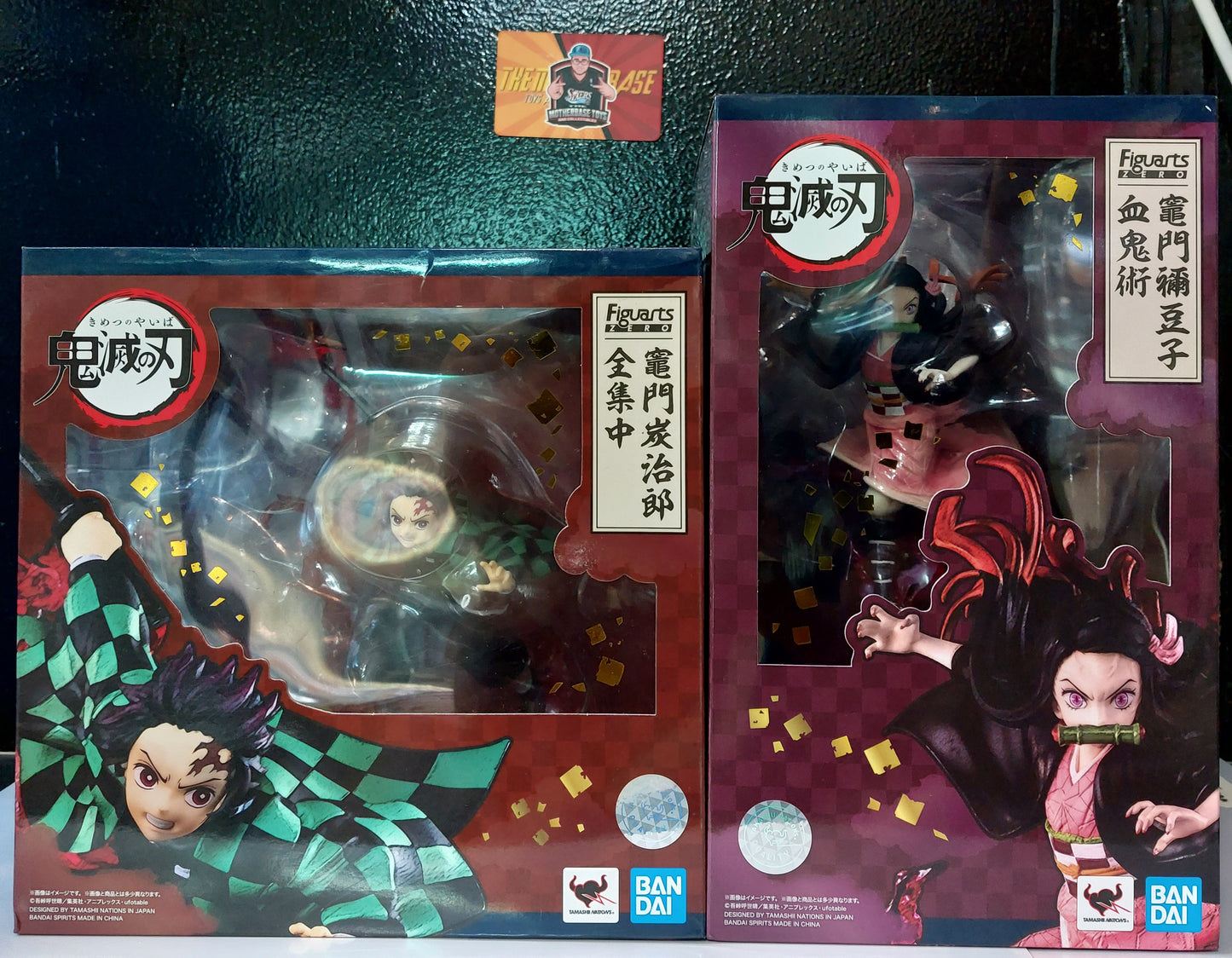 Figuarts Zero Demon Slayer Kamado Tanjiro Total Concentration & Kamado Nezuko Blood Demon Art Set