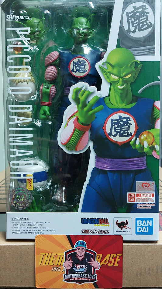 SHFiguarts Dragon Ball Piccolo Daimaoh