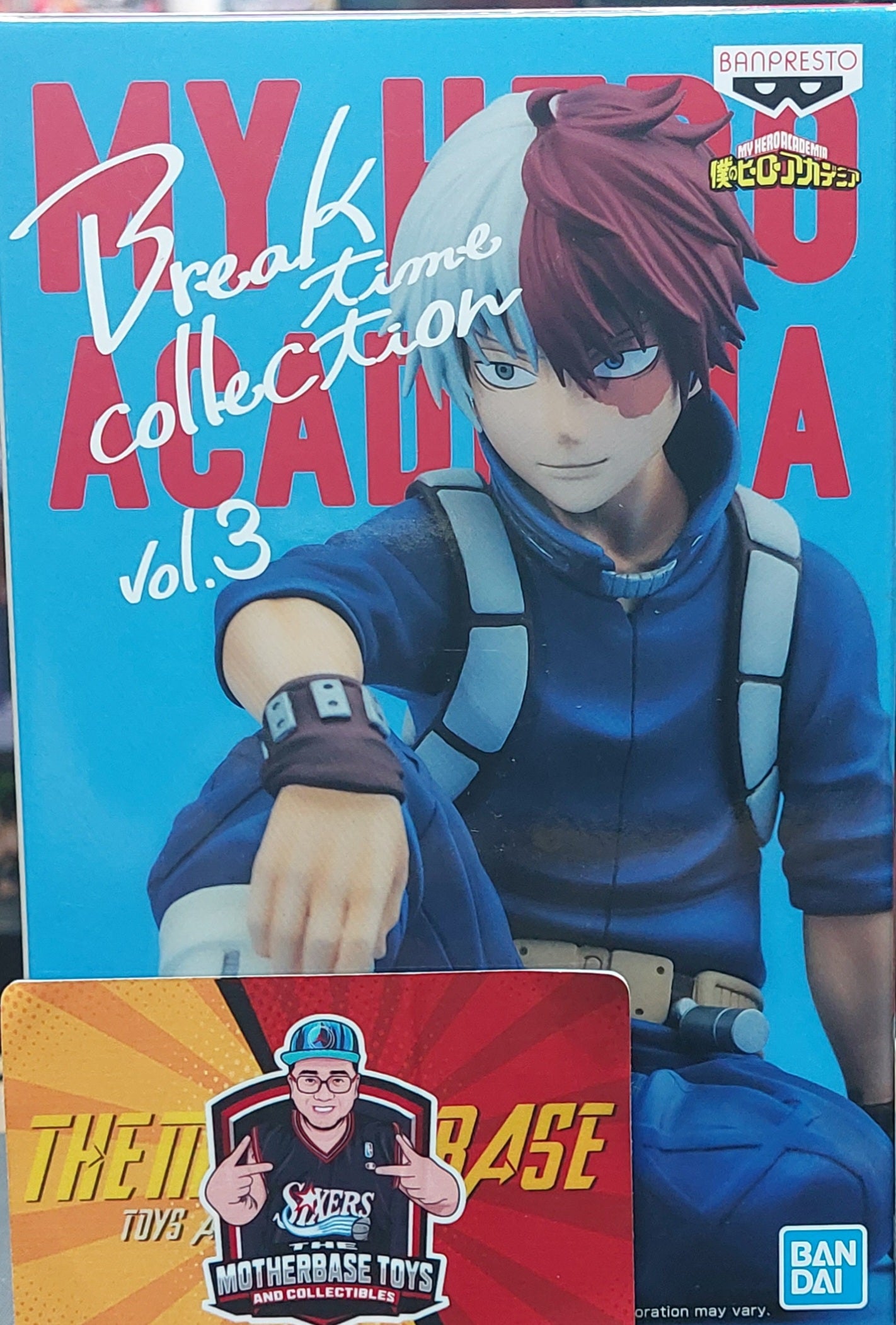 Banpresto Break Time Collection My Hero Academia Vol. 3 Shoto Todoroki