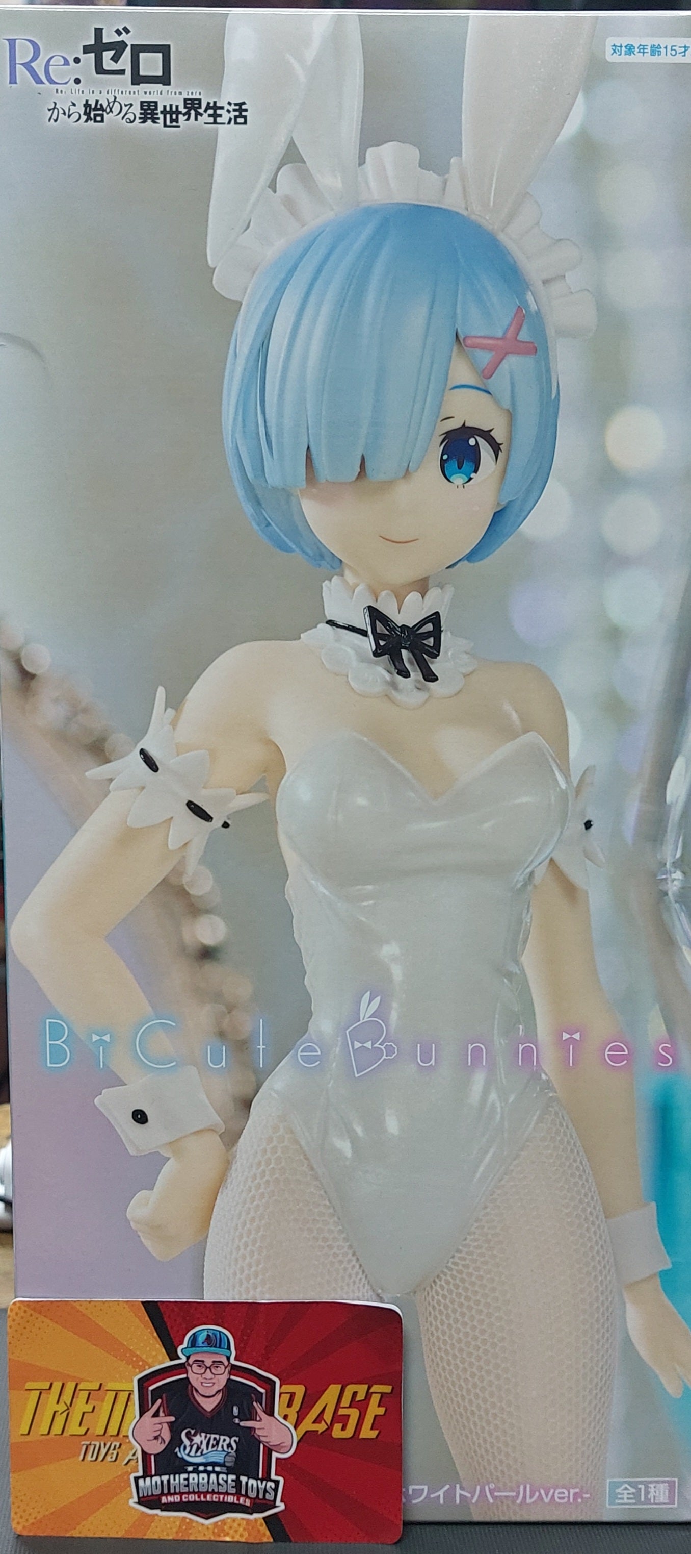 Fury BiCute Bunnies Figure Re:Zero Rem (White)