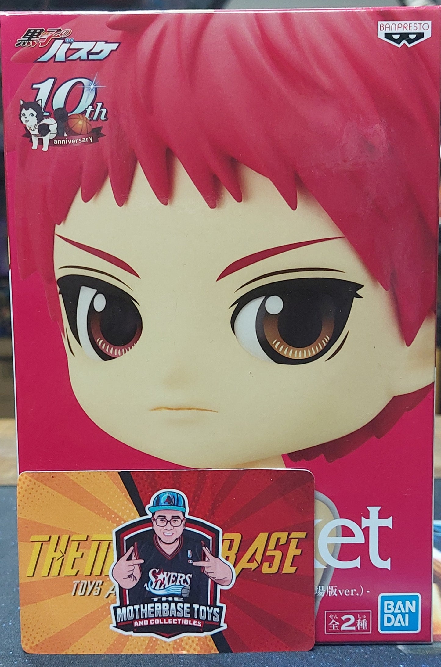 Qposket Banpresto Kuroko Seijuro Akashi A