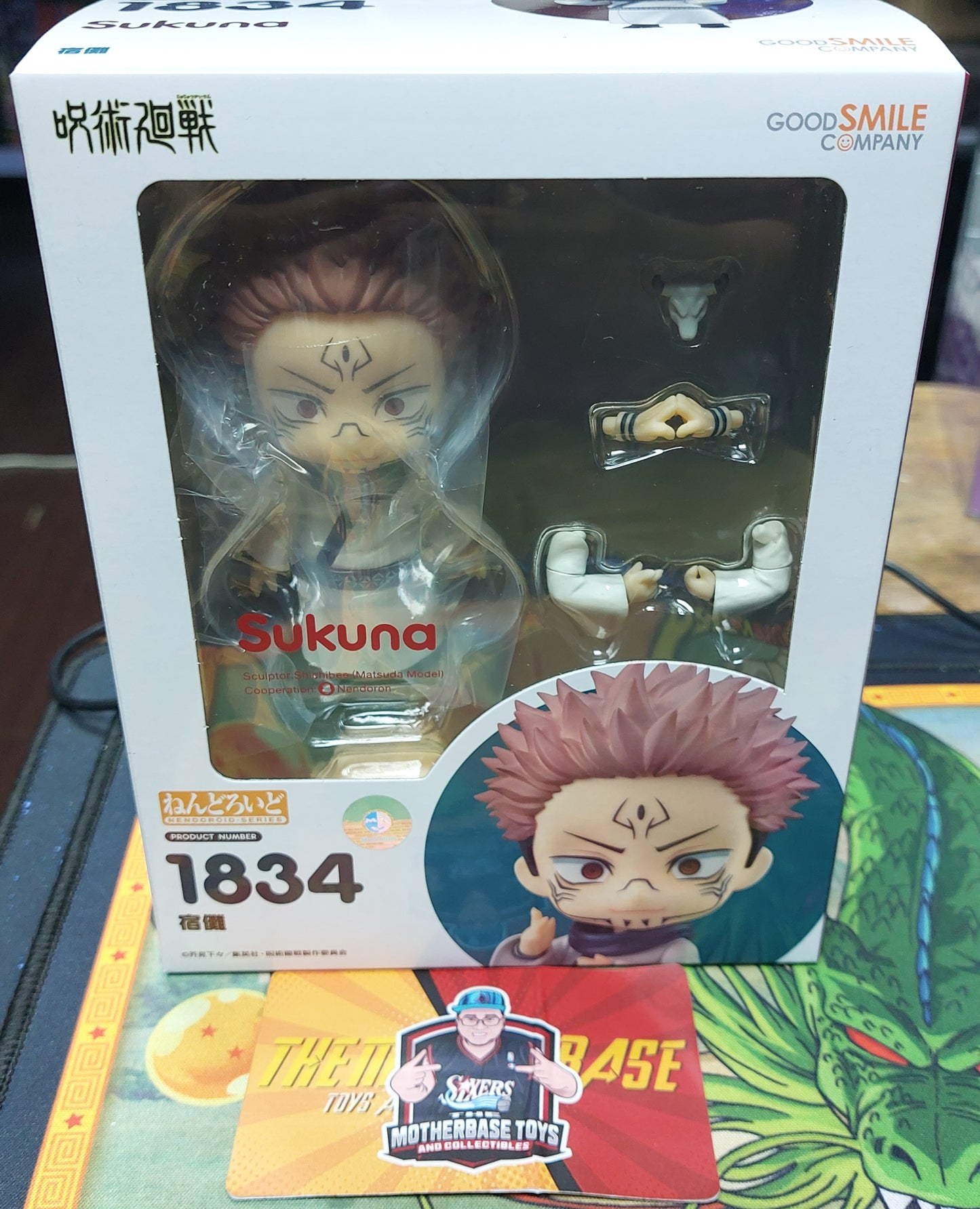 Nendoroid JJK  Sukuna 1834