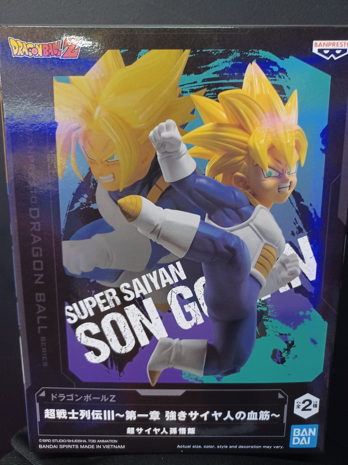 BANPRESTO SUPER SAIYAN SON GOHAN