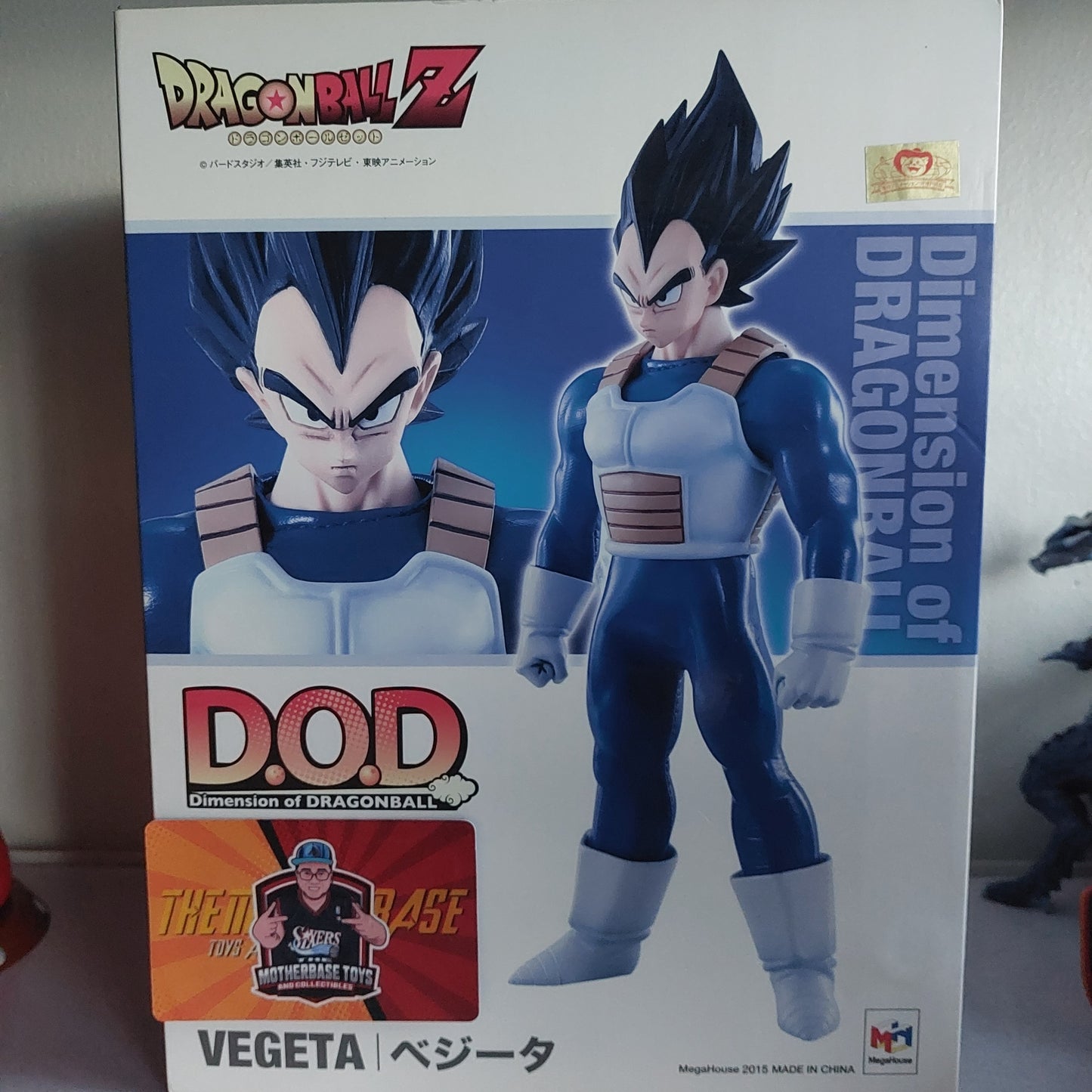 MegaHouse D.O.D DragonBall Z Dimention Of DragonBall VEGETA