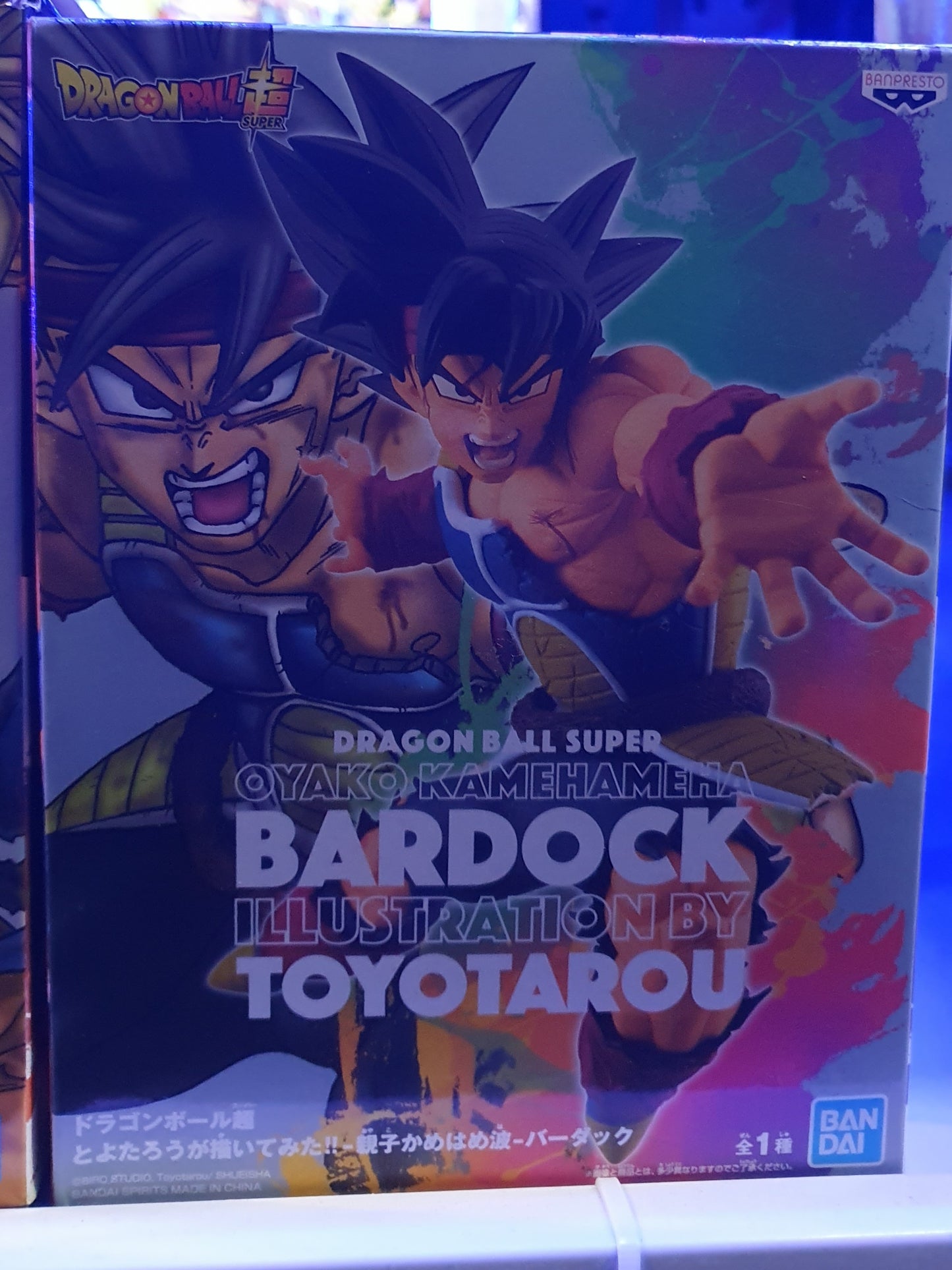 Banpresto Dragon Ball Super Bardock Oyako Kamehameha