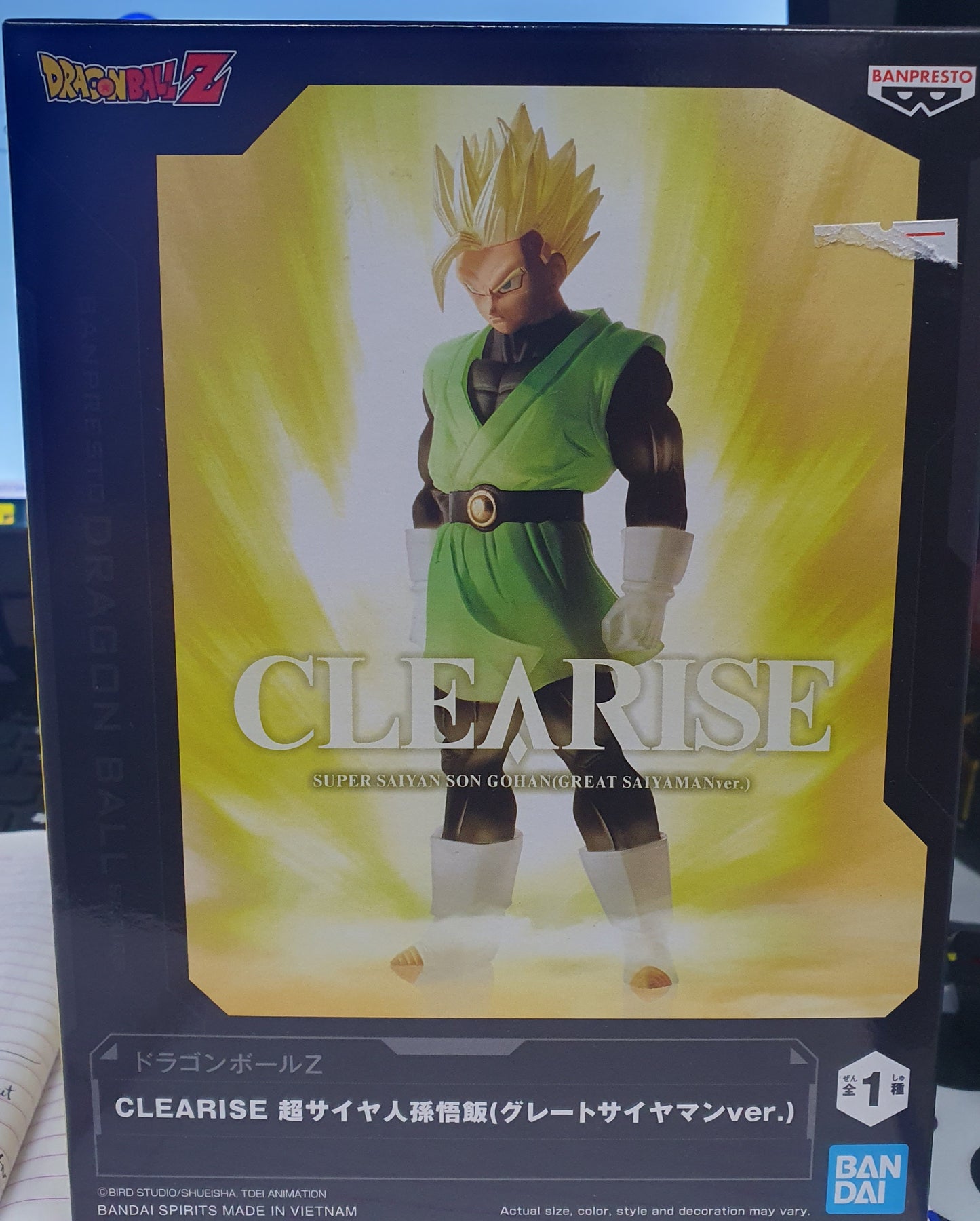 Banpresto Dragon Ball Z Clearise Super Saiyan Son Gohan Great Saiyaman