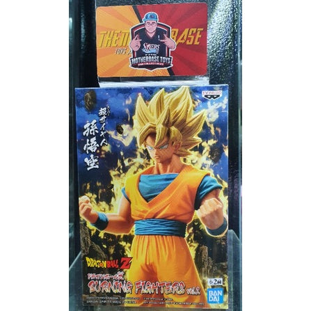 Banpresto Burning Fighter Super Saiyan Goku Dbz Volume 2